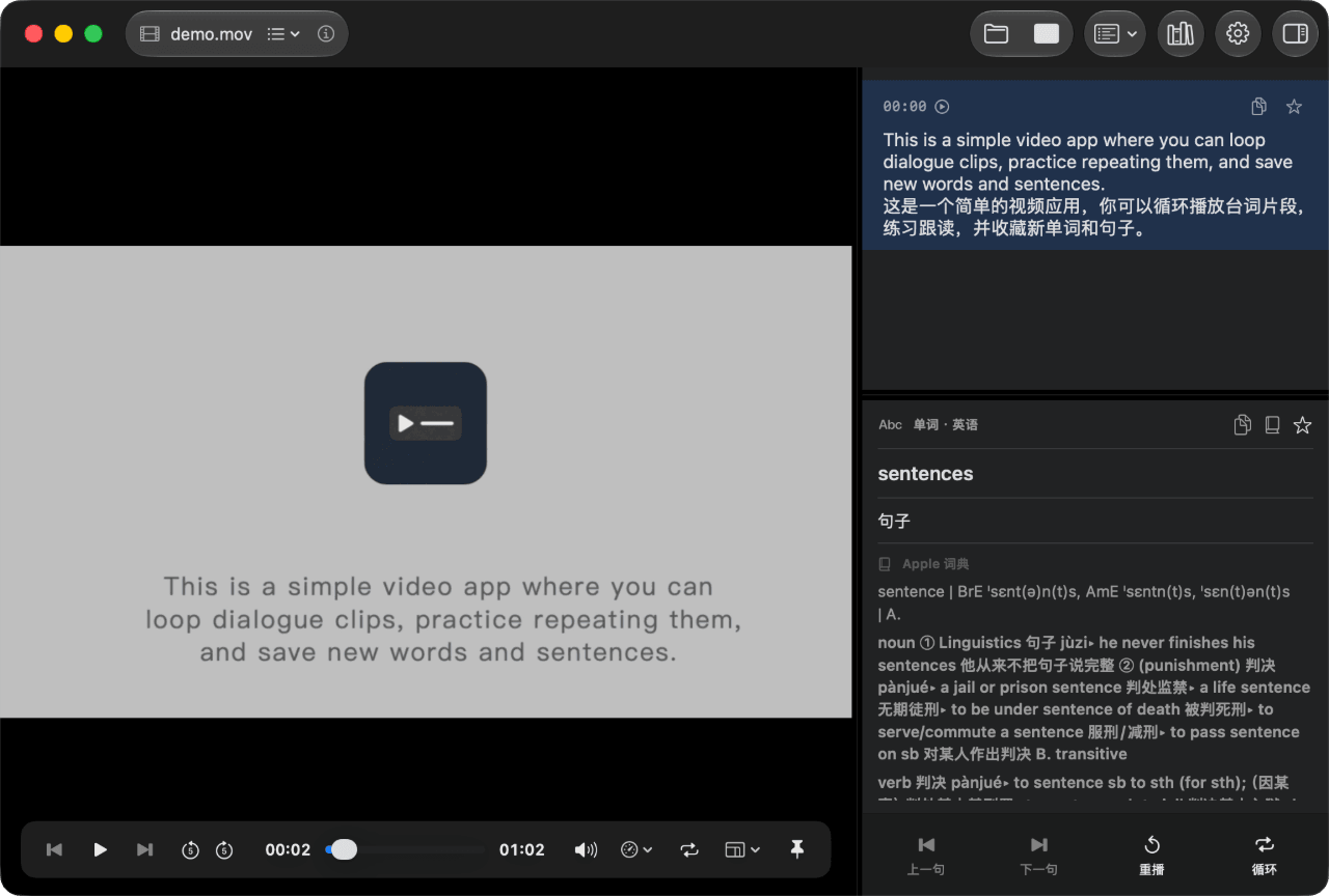 带有循环控制、字幕和词汇收藏的 LearnPlayer 视频播放器